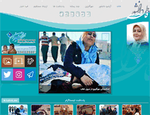 Tablet Screenshot of fatemehdaneshvar.com